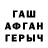 Героин гречка Maksim Kairov