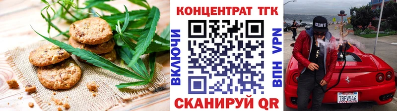 blacksprut зеркало  Жуков  Cannafood марихуана 