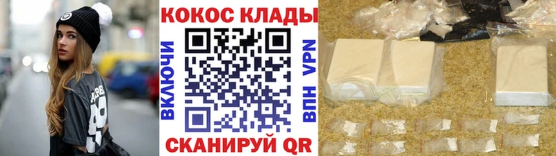 Кокаин Колумбийский  Жуков 