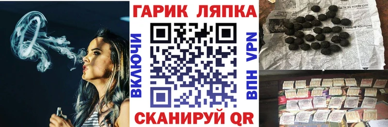 где купить наркотик  Жуков  ГАШИШ 40% ТГК 