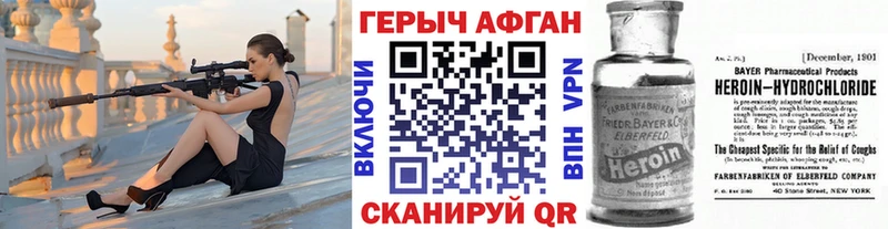 купить сайты Жуков ГЕРОИН белый