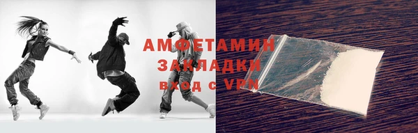 соль курить ск Алзамай