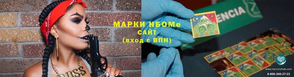 соль курить ск Алзамай