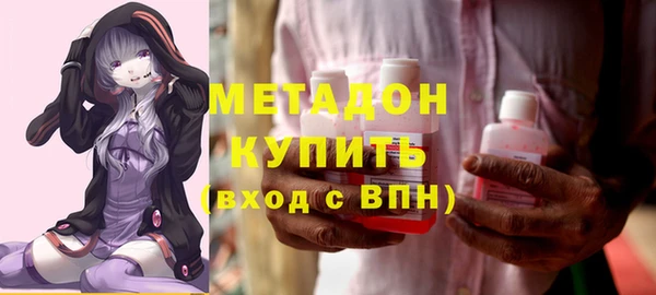 альфа пвп Саяногорск