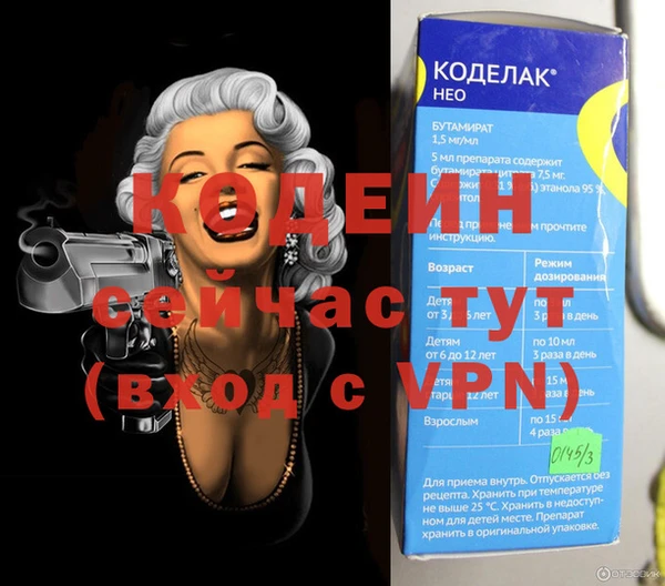 марки lsd Сафоново