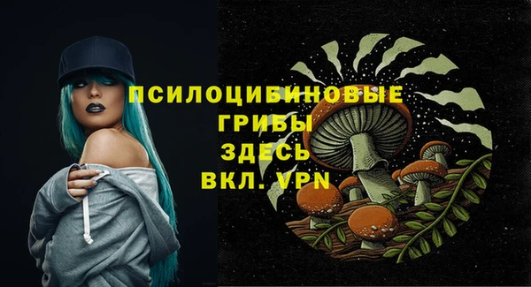 MESCALINE Алексеевка