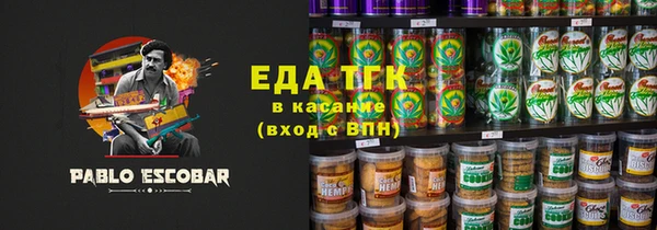 MESCALINE Алексеевка