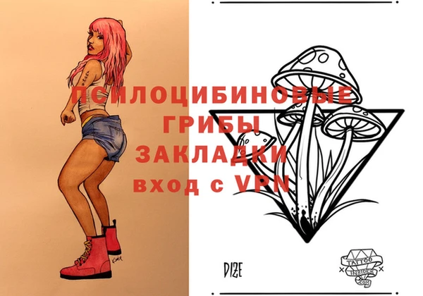 MESCALINE Алексеевка