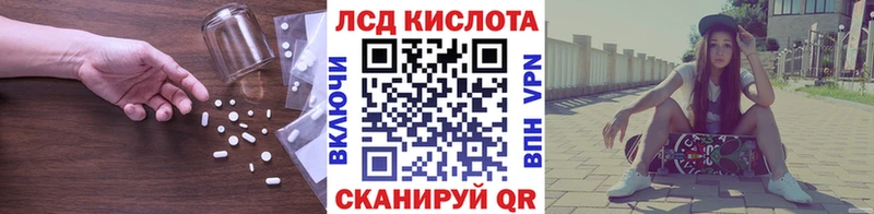 Лсд 25 экстази ecstasy  где продают наркотики  Жуков 