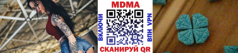 МДМА VHQ  Жуков 