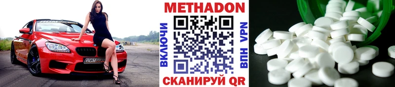 Метадон кристалл  цены наркотик  Жуков 