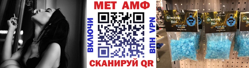 цена   Жуков  МЕТАМФЕТАМИН кристалл 