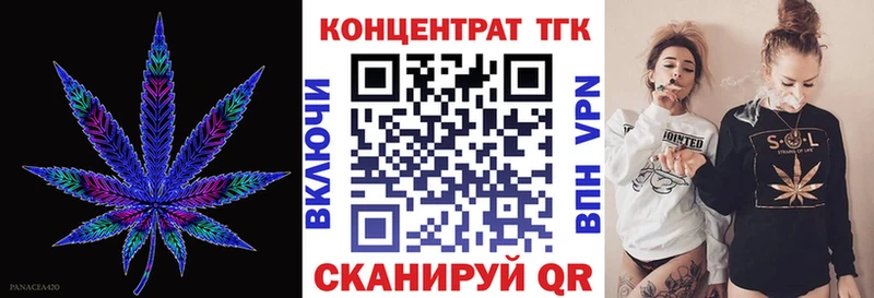 даркнет сайт  Жуков  ТГК вейп с тгк 