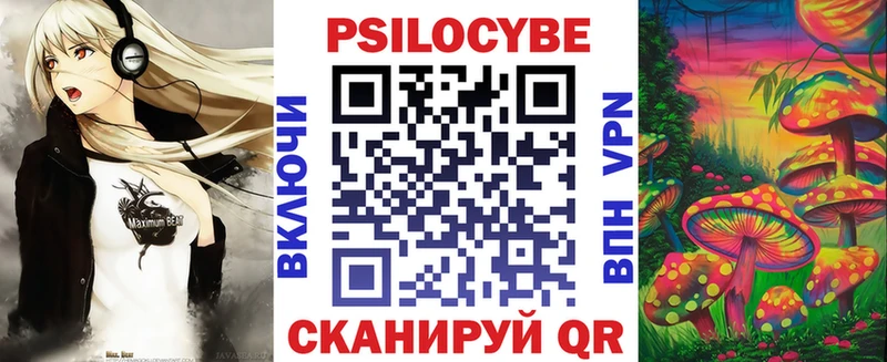 Псилоцибиновые грибы мухоморы  Жуков 