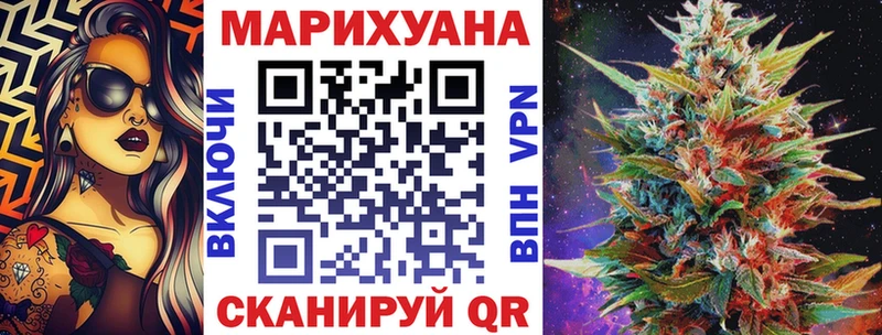 МЕГА   Жуков  Бошки марихуана Bruce Banner  хочу наркоту 